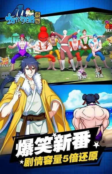 十万个冷笑话最新版 十万个冷笑话官方版