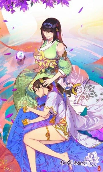 仙剑奇侠传幻璃镜手游 v1.2 安卓版 0