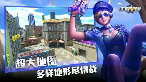 王者军团最新版本 v1.9.14 安卓版 2