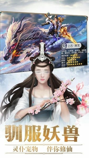 完美红颜官方正版客户端 v1.3.0 安卓版 0