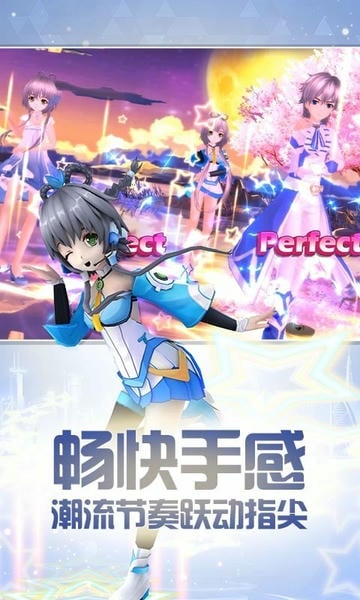 梦幻恋舞官方游戏 v1.0.6 安卓最新版 1
