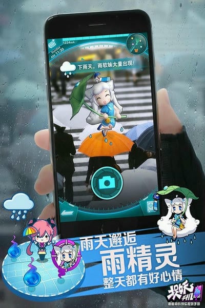 捉妖手机官方版 捉妖手机游戏下载