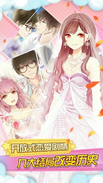 妖精的衣橱游戏 v1.1.1.16 安卓版 1