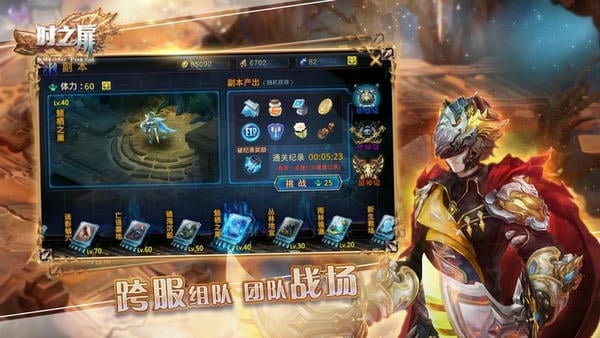 时之扉游戏 v1.0.16 安卓版 0
