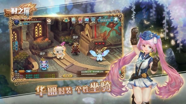 时之扉游戏 时之扉手游官方下载