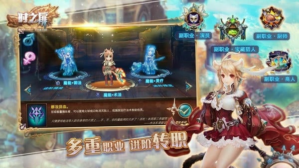 时之扉游戏 v1.0.16 安卓版 2