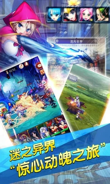 少爷的秘密花园手游 v1.5.7 安卓版 1