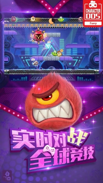 玩具大乱斗游戏 v1.35.1 安卓版 3