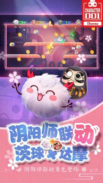 玩具大乱斗游戏 v1.35.1 安卓版 4