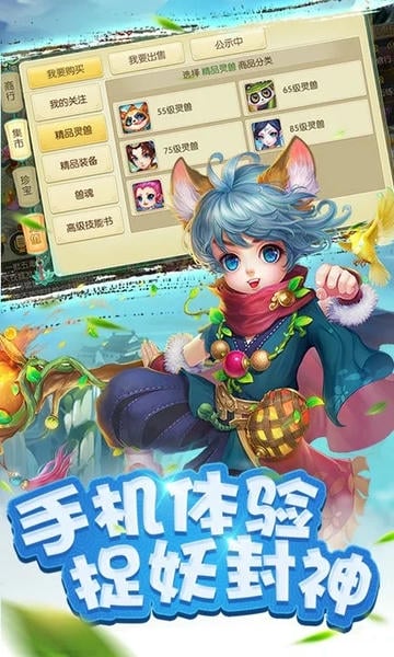 侠影天下官方手机版 v1.0.4 安卓版 0