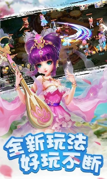 侠影天下官方手机版 v1.0.4 安卓版 1