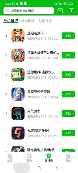7233游戏盒 7233游戏盒