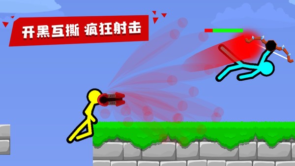 火柴人对决手游 v9.9 安卓版 0