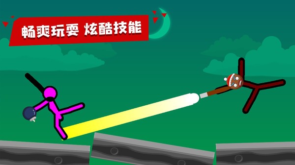 火柴人对决手游 v9.9 安卓版 3