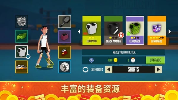 羽毛球高高手无限钻石版 v6.2.6.407.402.0912 安卓版 0