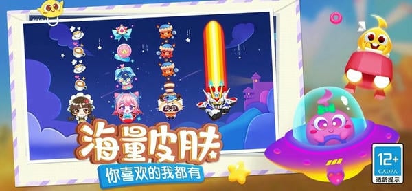 蛇蛇争霸小游戏 v8.9.8 安卓版 0