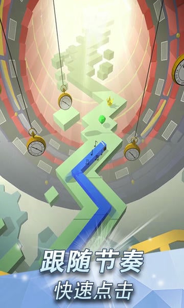 跳舞的线破解版解锁所有关卡无限钻石 v2.3.1 安卓版 1