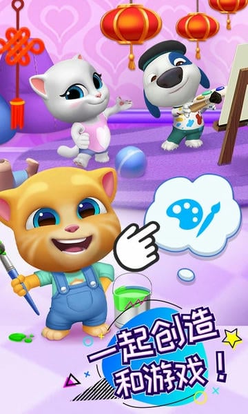 汤姆猫总动员2024最新版 汤姆猫总动员游戏下载安装