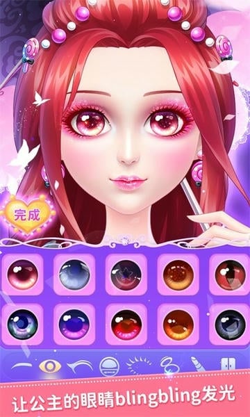 叶罗丽美颜公主最新版 叶罗丽美颜公主游戏下载安装