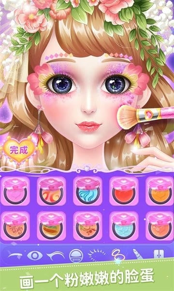 叶罗丽美颜公主最新版 v2.3.2 安卓版 1