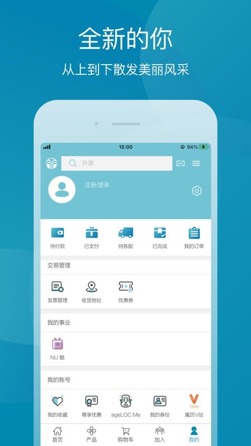 星享城官方版 星享城最新版app下载安装