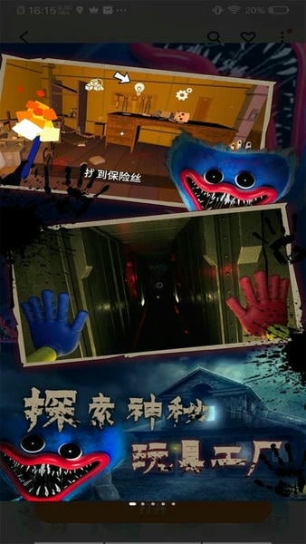 波比的游戏时间手机版 v1.0.2 安卓版 0