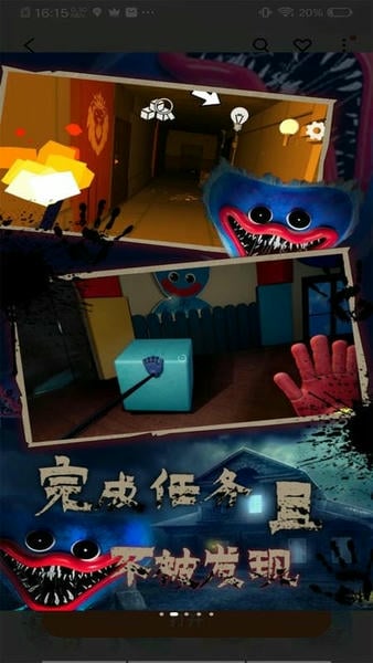 波比的游戏时间手机版 v1.0.2 安卓版 2