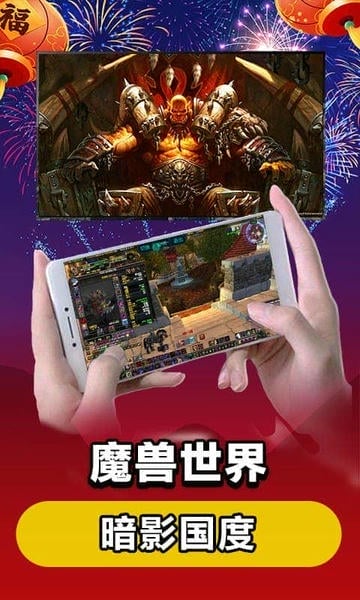 达龙云电脑app v5.9.9.7 安卓版 0