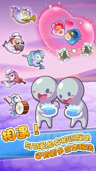 开心水族箱手机版 v11.2.283 安卓版 0
