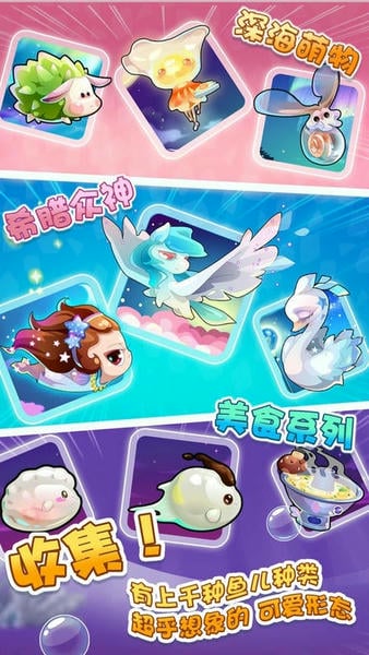 开心水族箱手机版 v11.2.283 安卓版 2