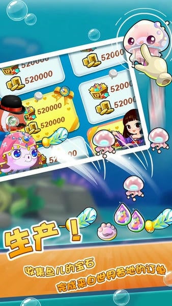 开心水族箱手机版 v11.2.283 安卓版 1