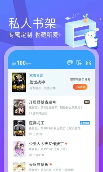 米读极速版app v2.61.0.0527.1200 安卓最新版 0
