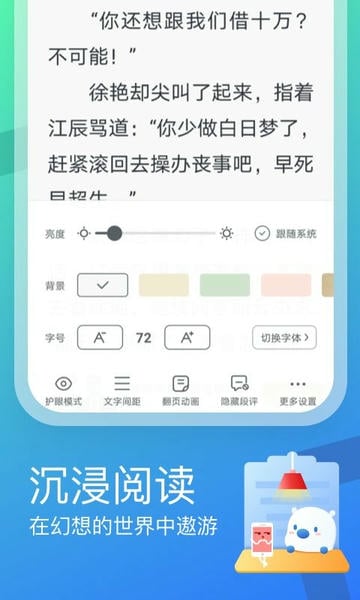 米读极速版app v2.61.0.0527.1200 安卓最新版 1