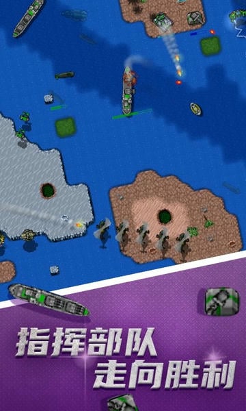 铁锈战争(大量模组)封面是只熊 v1.15 安卓版 0