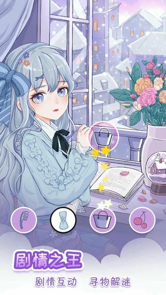 我眼神儿贼好手游官方版 v2.1.78 安卓版 0