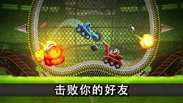 撞头赛车 撞头赛车