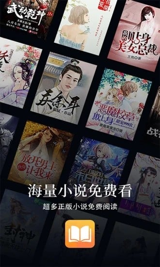 小说亭 小说亭app下载