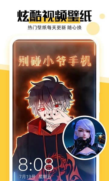 最美壁纸 最美壁纸app下载
