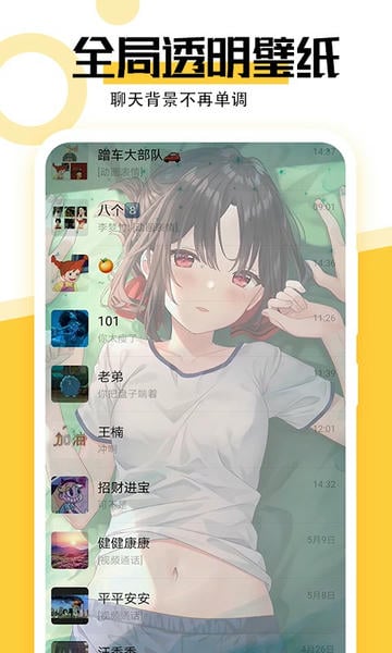 最美壁纸高清图片大全 v1.6.2 官方安卓版 2