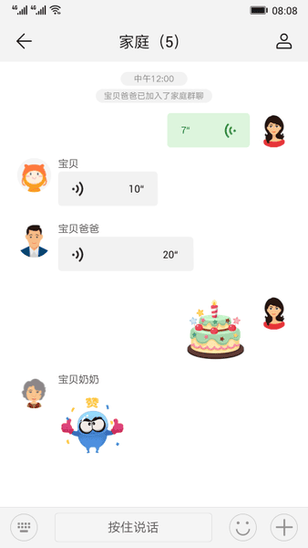 智能关怀华为手表app v2.0.12.301 安卓版 1