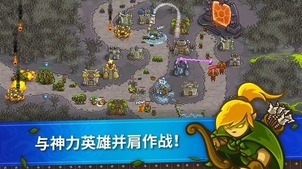 王国保卫战游戏官方版 v6.2.00 安卓版 2