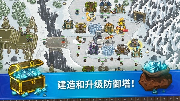 王国保卫战游戏官方版 v6.2.00 安卓版 3