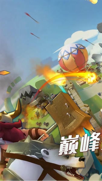帝国纪元加强版游戏 v1.3 安卓最新版 1