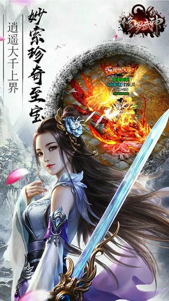 修罗武神游戏手机版 修罗武神官方版下载