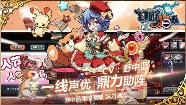幻游猎人手游最新版 v1.1 安卓版 0