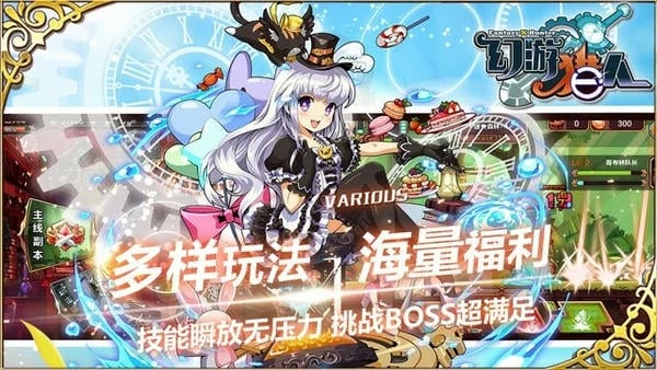 幻游猎人 幻游猎人