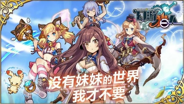 幻游猎人手游最新版 v1.1 安卓版 2