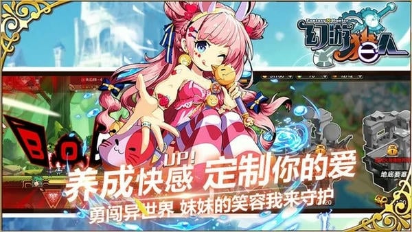 幻游猎人手游最新版 v1.1 安卓版 1