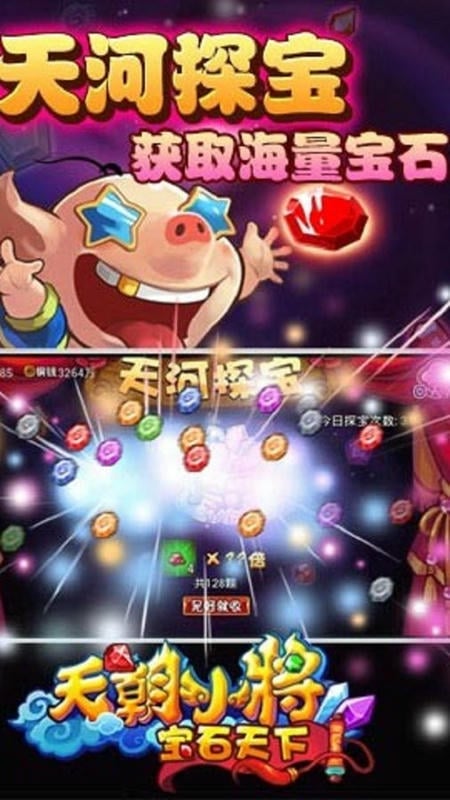 天朝小将手游官方版 v3.8.2 安卓版 1