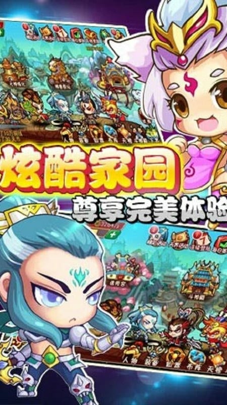 天朝小将手游官方版 v3.8.2 安卓版 0